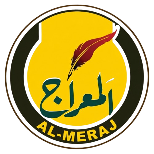 Al-Meraj Education & Welfare Society logo
